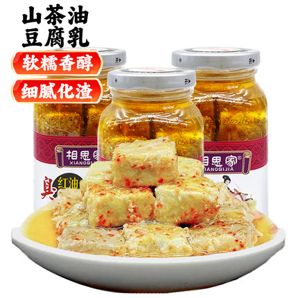 相思家茶油微辣臭豆腐乳霉腐白方青方下饭菜火锅蘸料300克