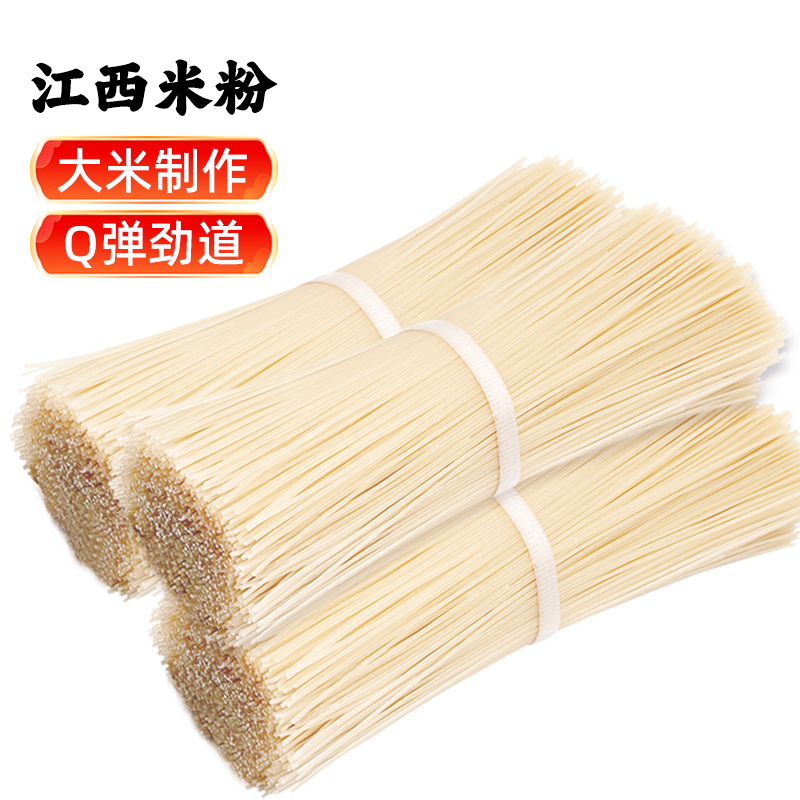 螺蛳粉桂林手工云南凉拌江西米粉