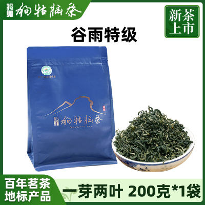 狗牯脑明前珍品绿茶测试推荐