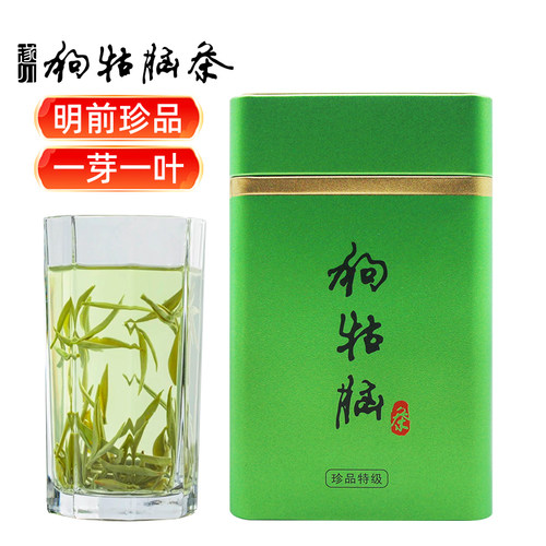 耐泡浓香高山绿茶遂川狗牯脑