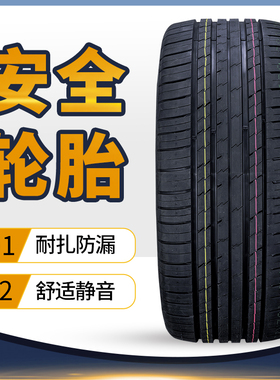 255/40ZR21轮胎适配沃尔沃CX60魅影天际ME7长安深蓝奥迪Q5起亚EV6