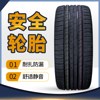 255/40R22轮胎适配前轮保时捷MacanEV捷豹l-Pace扁平改装22寸轮胎