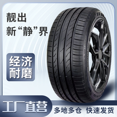 255/50R21轮胎适配宝马ix福特锐界劳斯莱斯幻影林肯航海家2555021