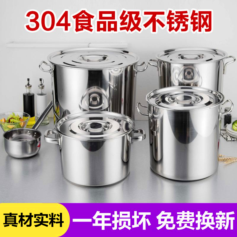 304 commercial Stainless steel barrel With cover Stainless steel hot-water bucket High-capacity thickening Soup pot Storage tank Drum Oil drumin the Kitchen/Cooking utensils , Cooking utensils , Cookware/Pot/Kettle , Stockpot  category - from Buy2taobao.com to provide professional Taobao agent buy service