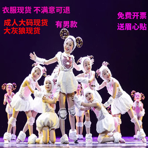 小荷风采儿童小羊表演服羊羔跪乳舞蹈服小绵羊演出服儿童动物服装