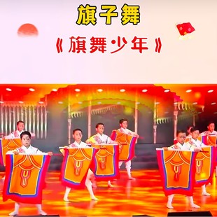 新款六一群舞旗风少年舞台表演服中国风国学壮志少年行舞蹈演出服