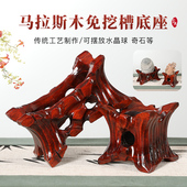 免挖槽实木奇石底座带槽黄河石鹅卵石泰山石头不规则摆件石头托架