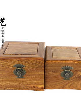 盒子花梨木正方形茶壶素面
