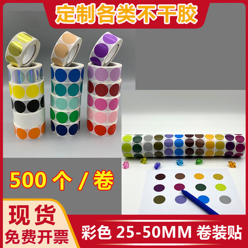 铜版纸彩色标签测试推荐