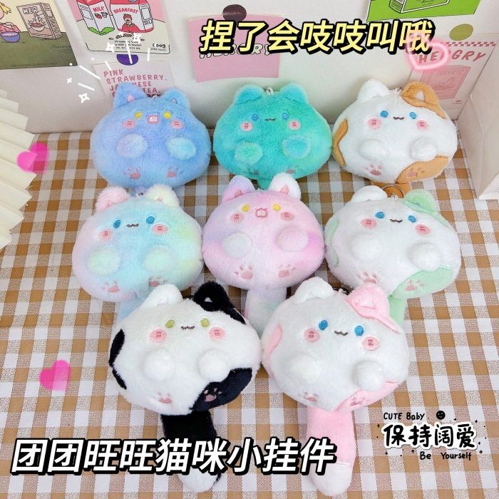 会吱吱叫的团团喵小猫咪挂件毛绒猫咪钥匙扣抓机娃娃公仔书包挂饰