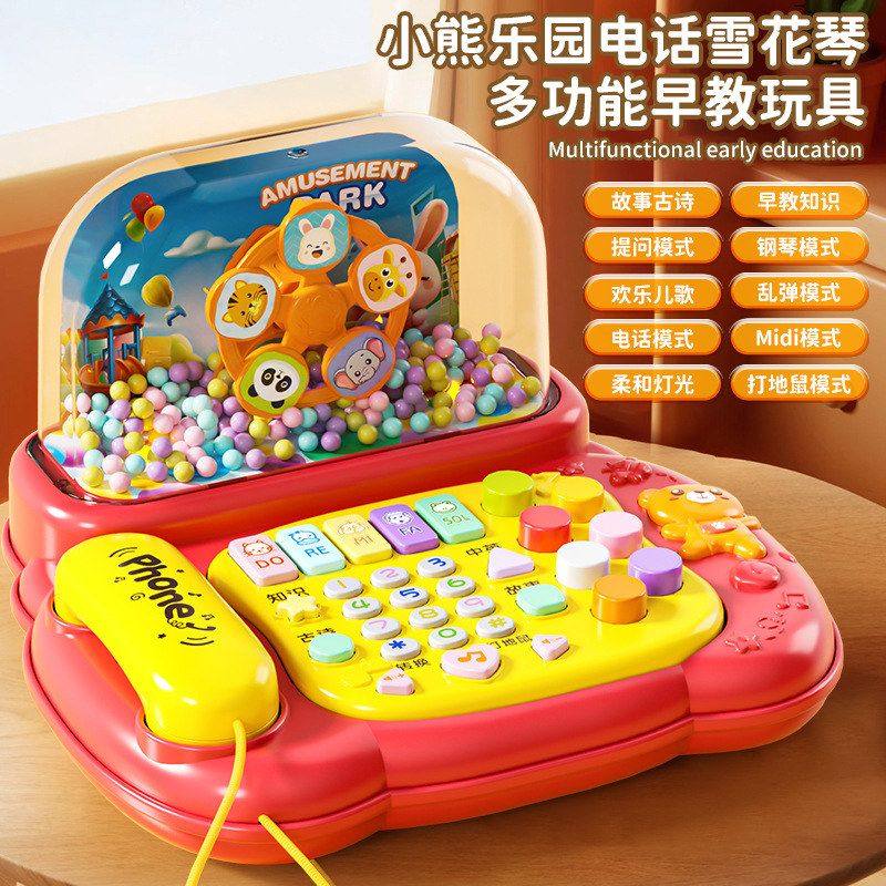 儿童早教机多功能电话启蒙婴儿玩具声光音乐讲儿歌故事机宝宝礼物,玩具/童车/益智/积木/模型,早教机/点读学习/拼音机,淘宝优惠券,粉丝福利购,淘宝优惠卷