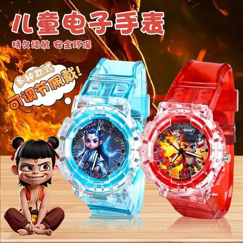哪咤敖丙儿童玩具发光电子手表耐摔防水3岁幼儿园小朋友礼物男女