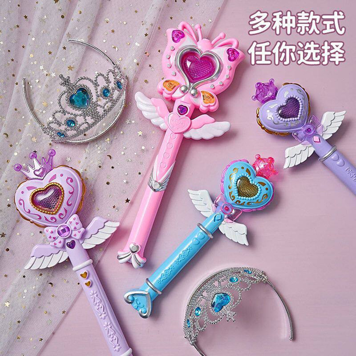 儿童仙女魔法棒玩具发光爱莎公主小魔仙女生闪光女童女孩新年礼物