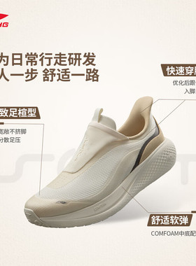 李宁SOFT GO3 SLIP ON柔软休闲鞋2026夏季新款百搭运动鞋AGLW010