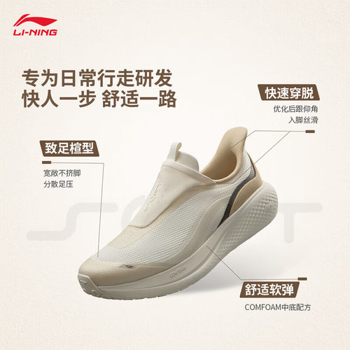 李宁SOFTGO3SLIPON柔软休闲鞋
