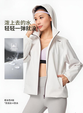 李宁防泼水运动风衣女2026春季新款百搭防晒连帽上衣夹克AFDW102