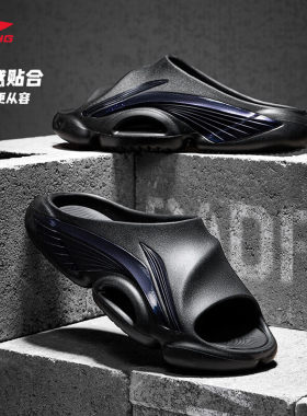 李宁反伍BADFIVESLIDE篮球拖鞋