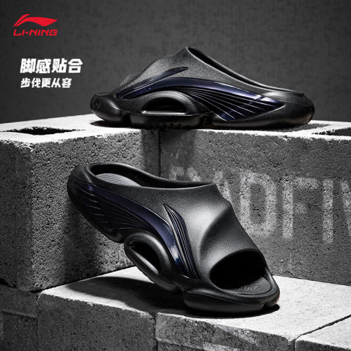 李宁反伍BADFIVESLIDE篮球拖鞋