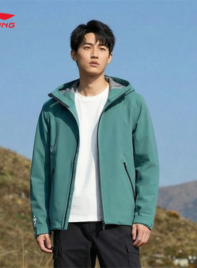 李宁防泼水运动夹克男2026春季新款单层冲锋衣外套上衣AEMW003
