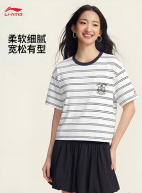 李宁运动t恤女2026夏季新款柔软亲肤圆领宽松休闲运动短袖AHSW218