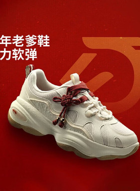 李宁蜜糖 3丨经典休闲女鞋2026春季新款柔软舒适老爹鞋AGCW006