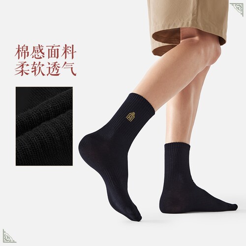 李宁秋季男女中筒透气运动中袜