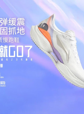 李宁超轻23丨跑步鞋beng丝轻质跑鞋男2026春季新款运动鞋ARBW017