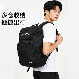 李宁男女款大容量双肩背包26夏季新品学生书包通勤电脑包ABSW457
