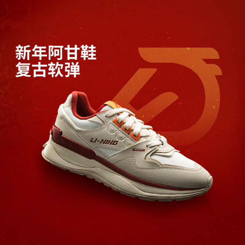 李宁001 初心 V2丨老爹鞋男鞋2026春季新款高回弹休闲鞋AGLW015,运动鞋new,运动休闲鞋,淘宝优惠券,粉丝福利购,淘宝优惠卷
