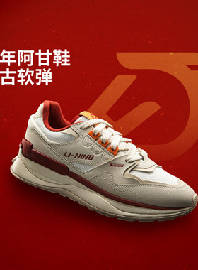 李宁001 初心 V2丨老爹鞋男鞋2026春季新款高回弹休闲鞋AGLW015