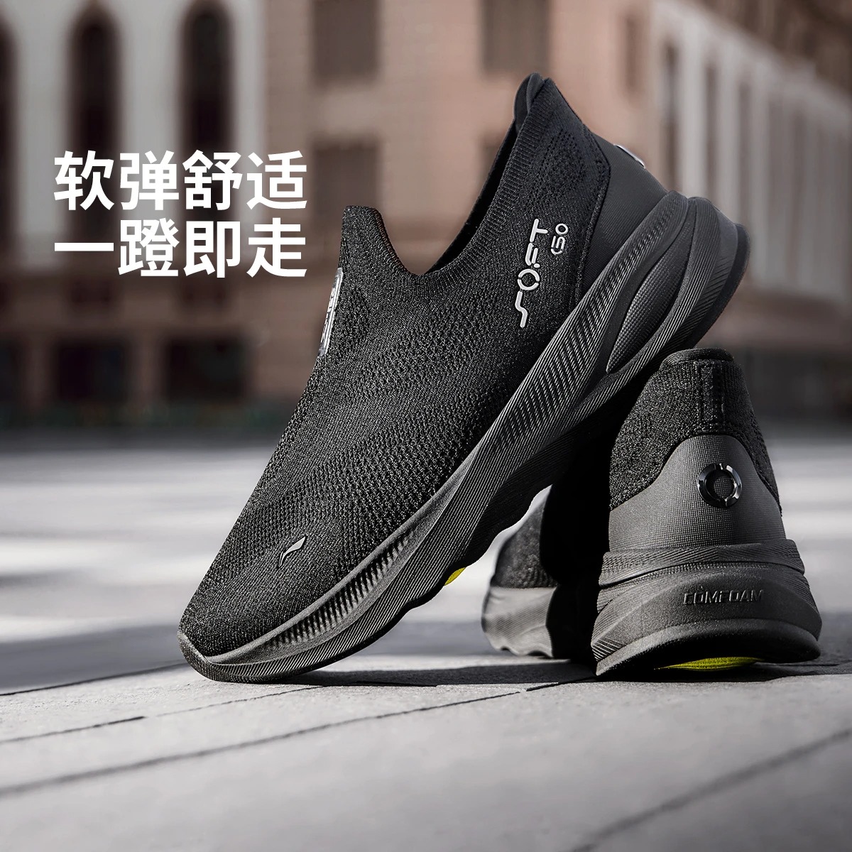 男子一脚蹬潮流休闲鞋
