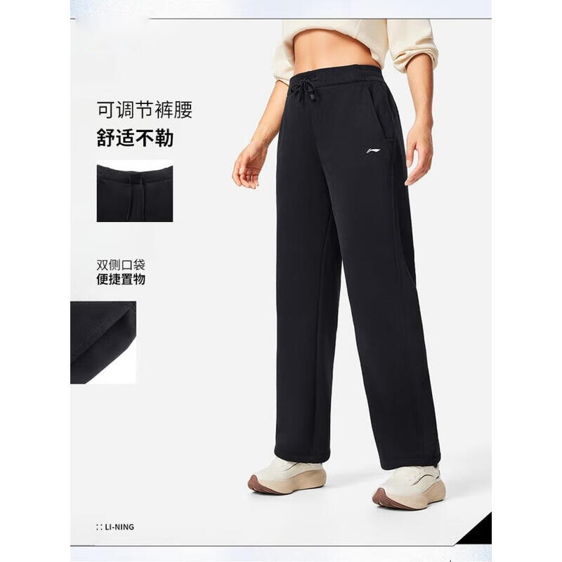 李宁运动长裤女冬季新款直筒裤