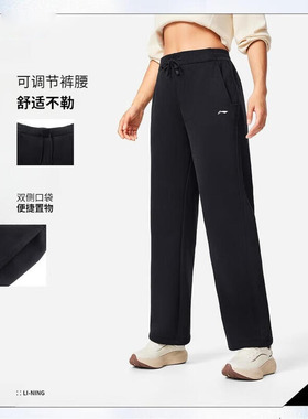 李宁运动长裤女2025冬季新款潮流时尚简约百搭加绒直筒裤AKLV818