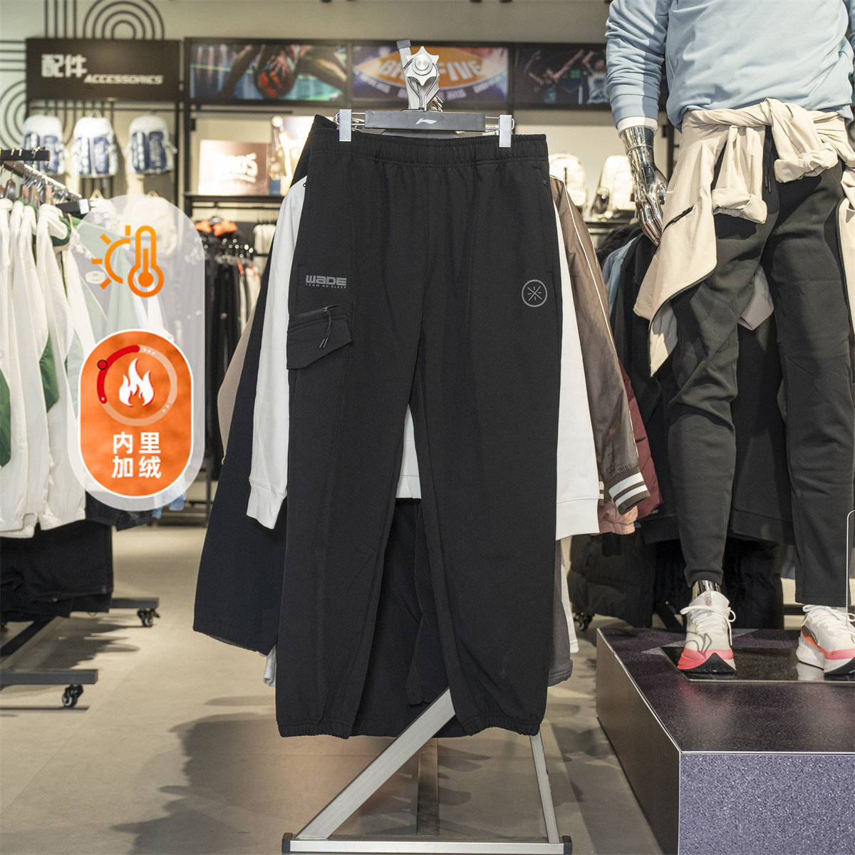 李宁运动加绒长裤男2025冬季新款韦德系列保暖防泼水卫裤AYKV435