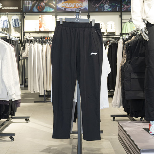 李宁速干凉爽运动长裤男运动裤