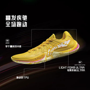 李宁篮球鞋音速14低帮男鞋2026夏季新款实战缓震篮球鞋ABAW015
