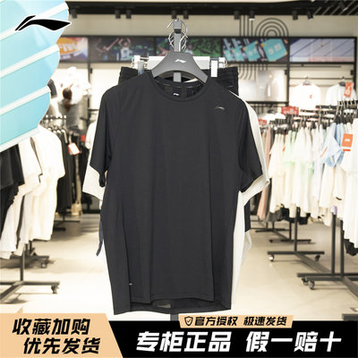 李宁反光冰感舒适防晒t恤男短袖