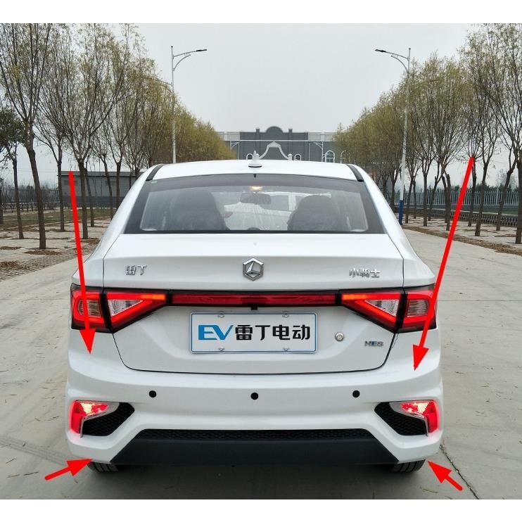 雷丁小骑士后杠防撞杠后保险杠