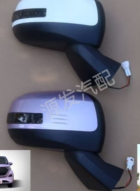 适配鸿日VELI小核桃电动汽车反光镜后视镜veli倒车镜鸿日镜片总成