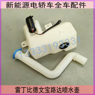 雷丁D80S50喷水壶前挡喷水壶电机