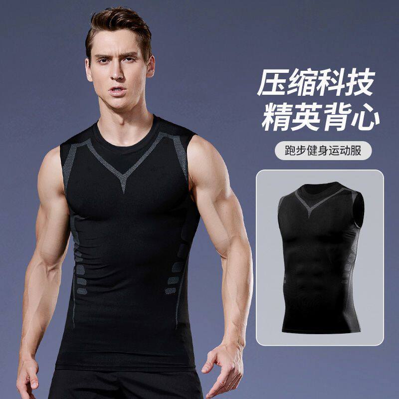 奋斗服饰坎肩透气男紧身冰丝透气