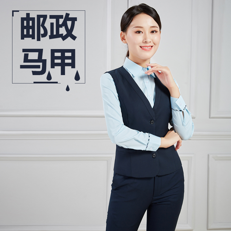 新款中国邮政马甲女湖蓝储蓄银行工装制服马夹背心邮局工作服裤子