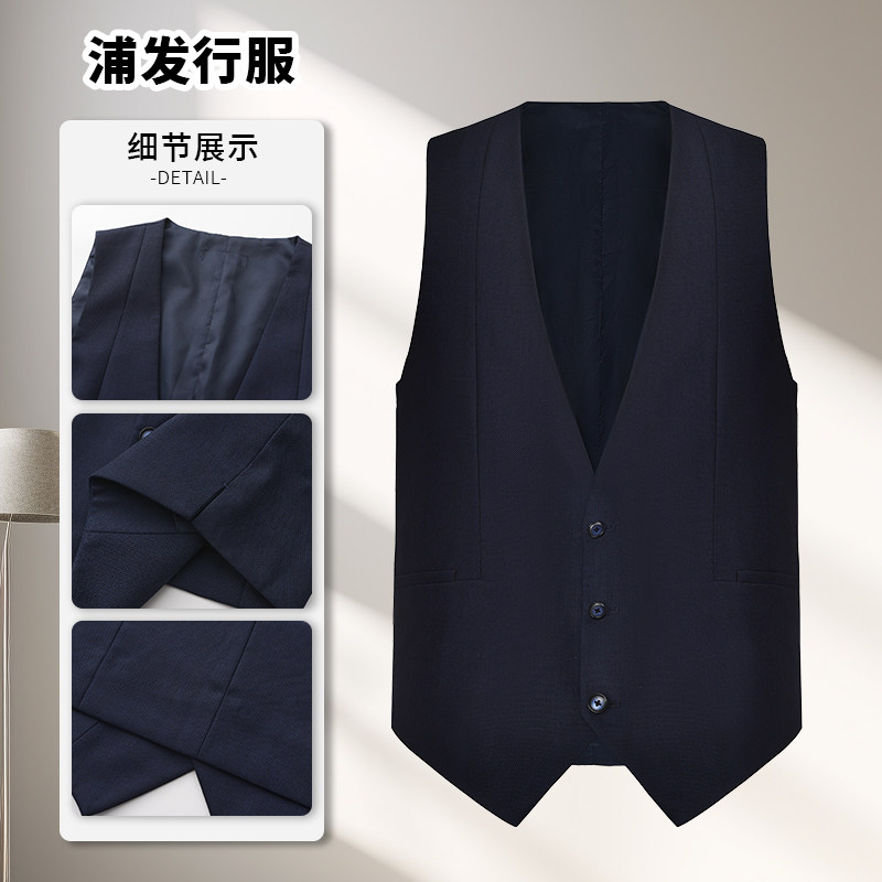 2026新款浦发银行蓝色马甲行服工装西裤西装马夹工作服套装制服男