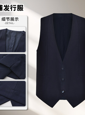 2025新款浦发银行蓝色马甲行服