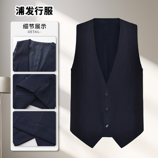 2026新款浦发银行蓝色马甲行服工装西裤西装马夹工作服套装制服男