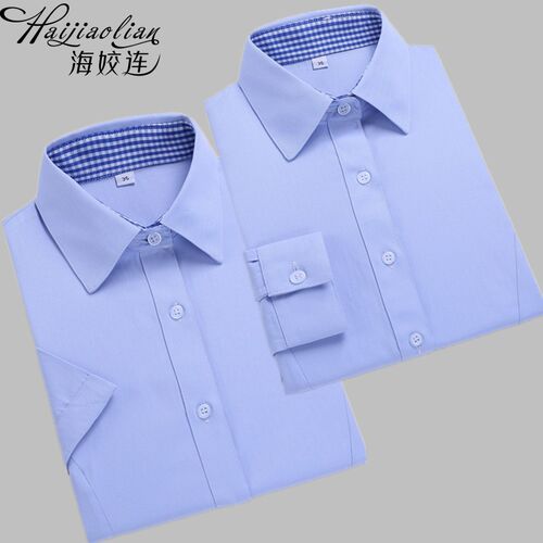 新款邮政储蓄银行工作服长袖衬衫