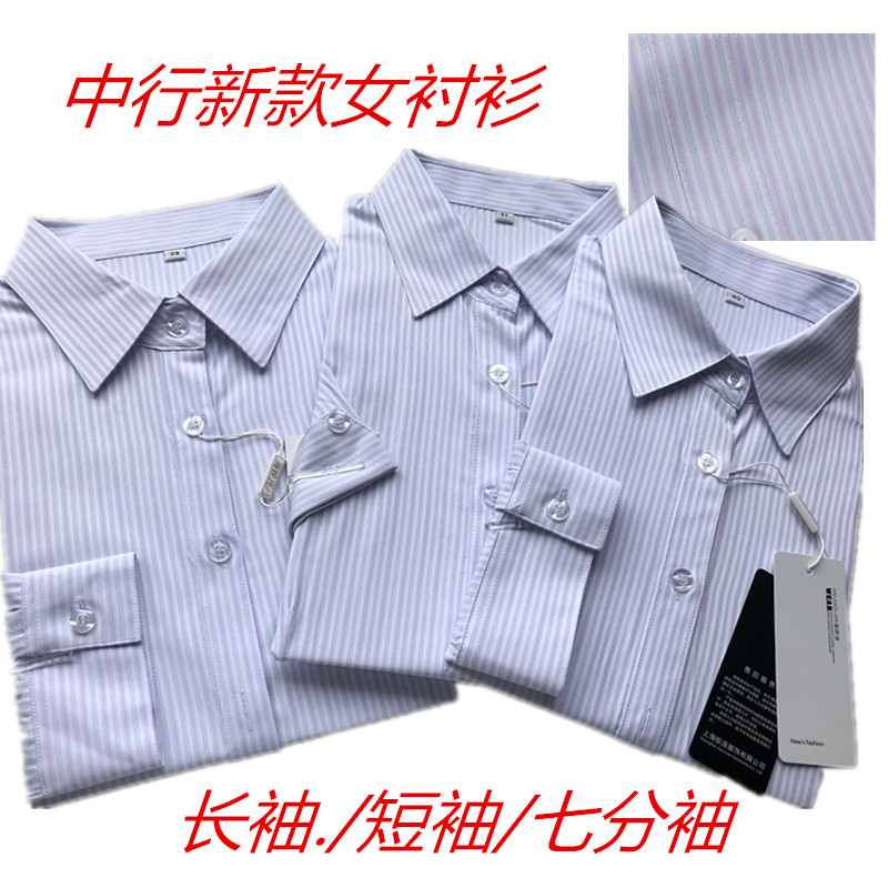 半袖职业装衬衣工作服图片