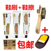 皮鞋 金鸡膏体鞋 保养油护理 油鞋 刷套装 油黑色无色棕色白色鞋 擦鞋