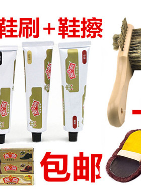 金鸡膏体鞋油黑色无色棕色白色鞋擦鞋油鞋刷套装皮鞋保养油护理