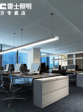 雷士LED办公吊线灯盘150*200*300*1200 nled4504 4506 4507 4508